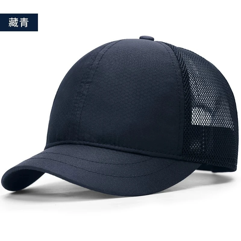 Flexfit Trucker Cap suppliers